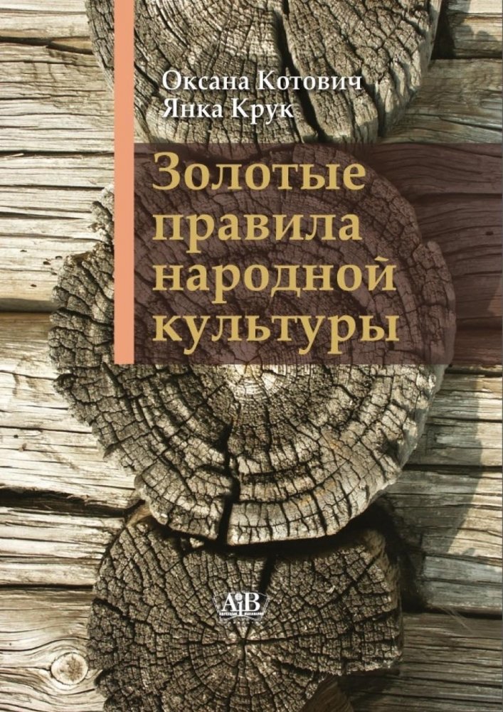 /public/images/books/bE2WSmpL90lizHPDGutQ.jpg