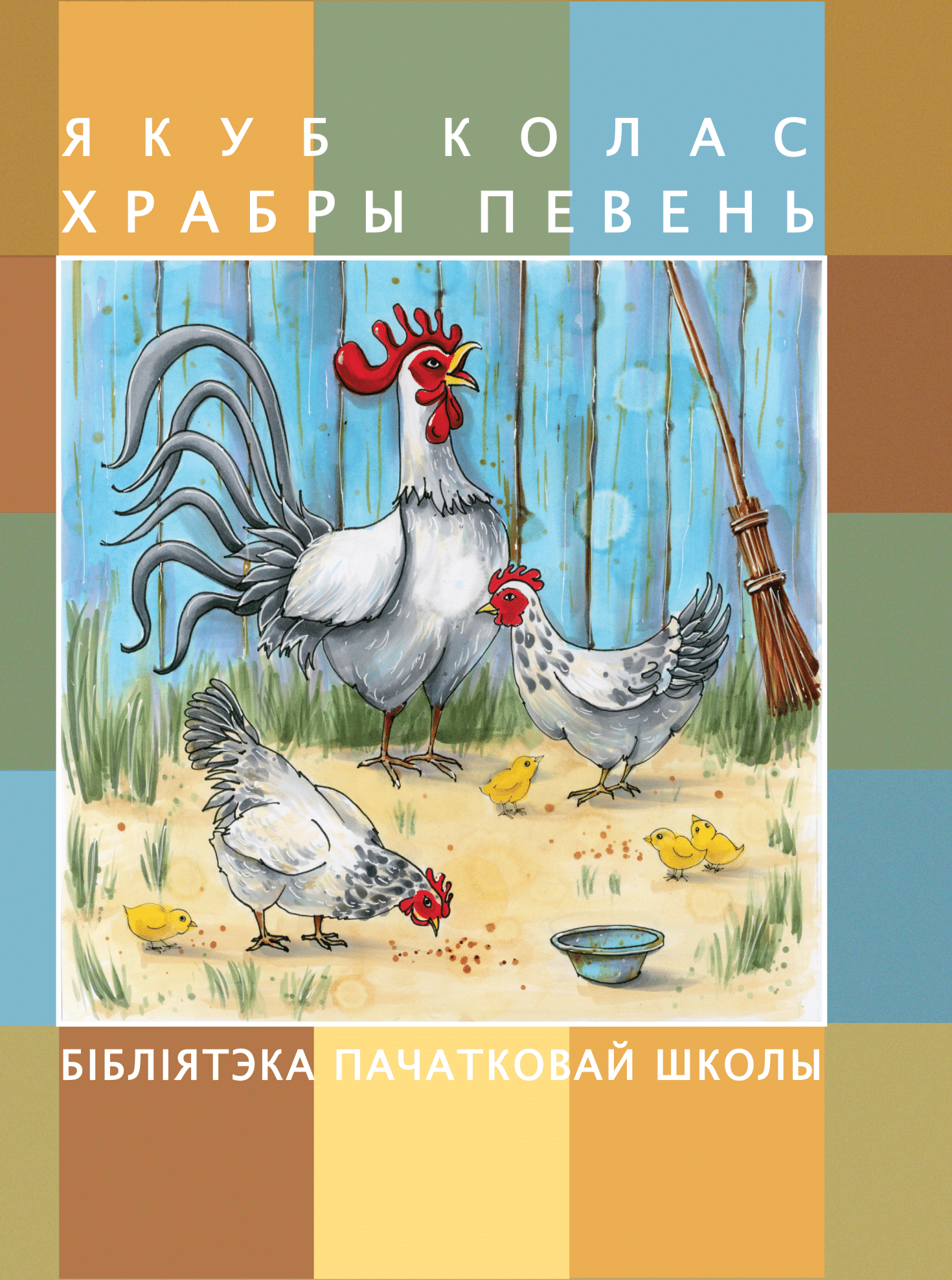 /public/images/books/bMDVl1kvKOuJ4EQng7fY.png