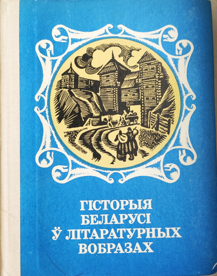 /public/images/books/bOkDqnHdiu8FElXmpzgN.jpg