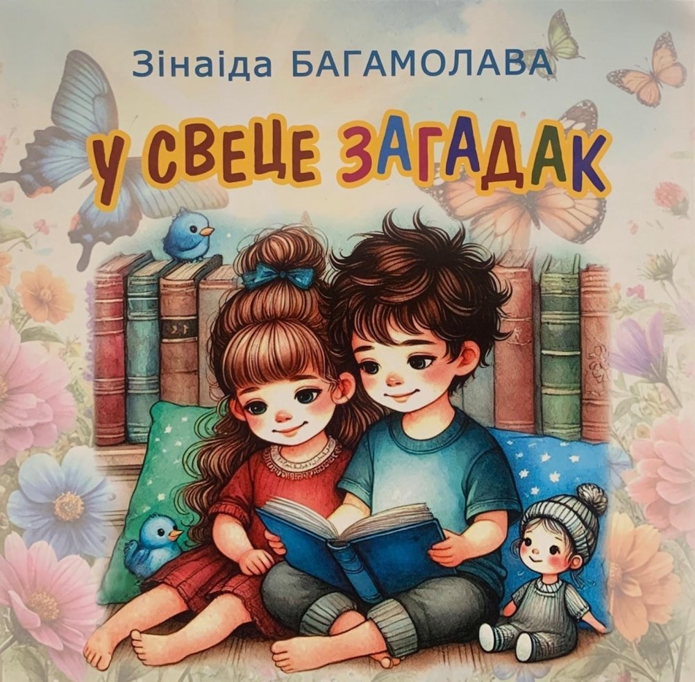 /public/images/books/dSh98bn6VX45IscauTk1.jpg