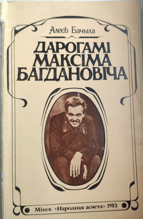 /public/images/books/eQja3POSdnfEJisvZ79G.jpg