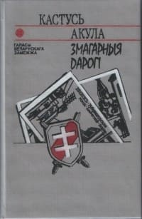 /public/images/books/g57BJelaXYTNohbKzsSt.jpg