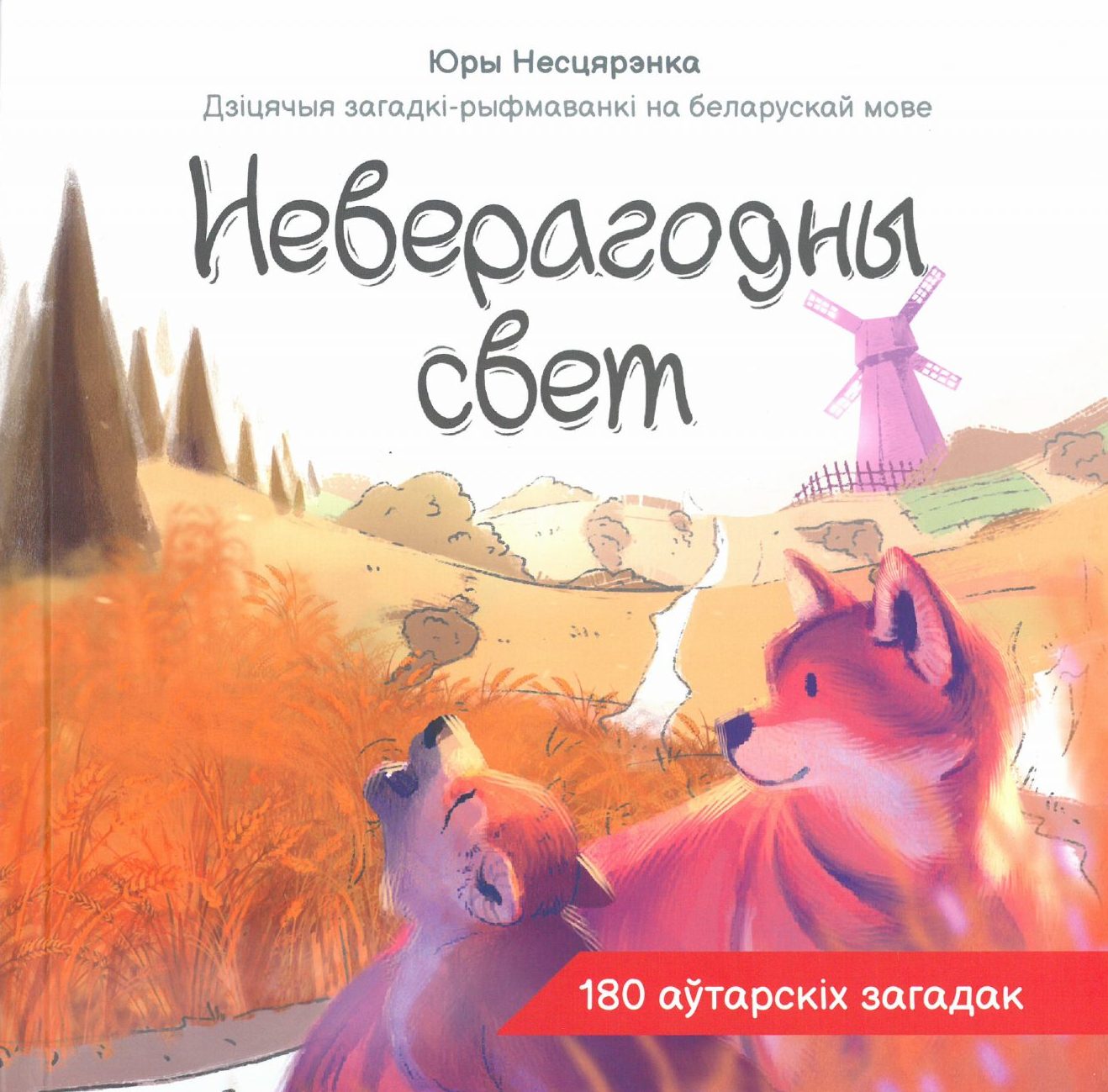 /public/images/books/gPfF9BJsq5Zx6Cv7XOiT.jpg