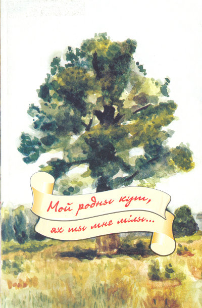 /public/images/books/gbSQvcBw56XGKlat72dz.jpg