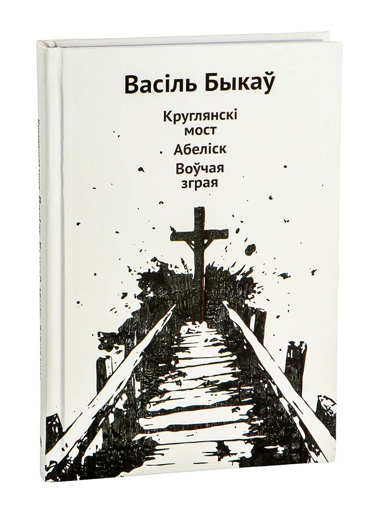 /public/images/books/hRHKdwc7YMIEzovZGa0r.jpg