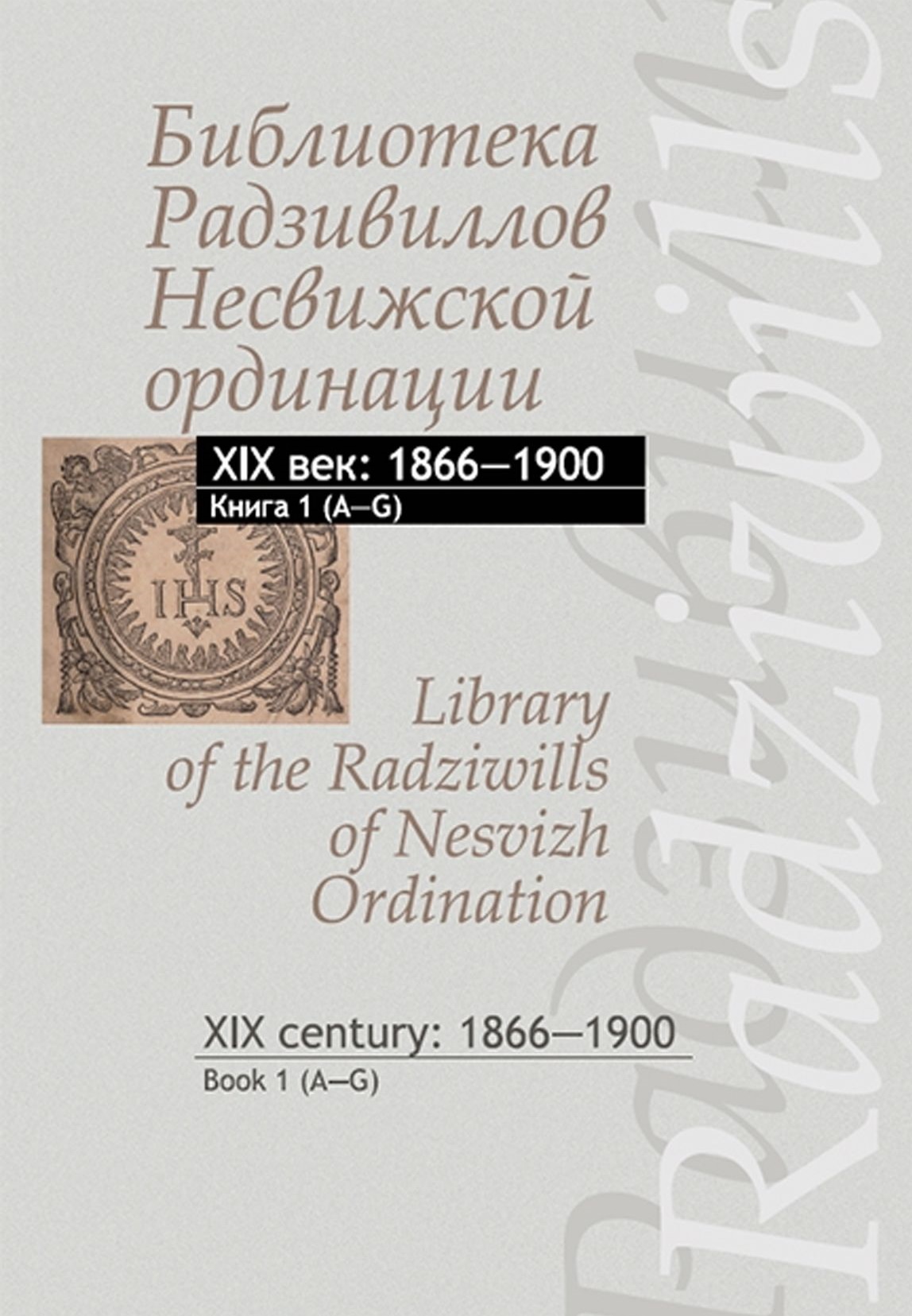 /public/images/books/iJtVP8WQA5XvpqIZzul1.jpg