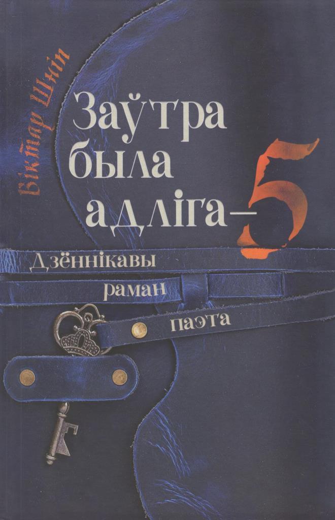 /public/images/books/kSnRITd01MLUFAPXsON5.jpg