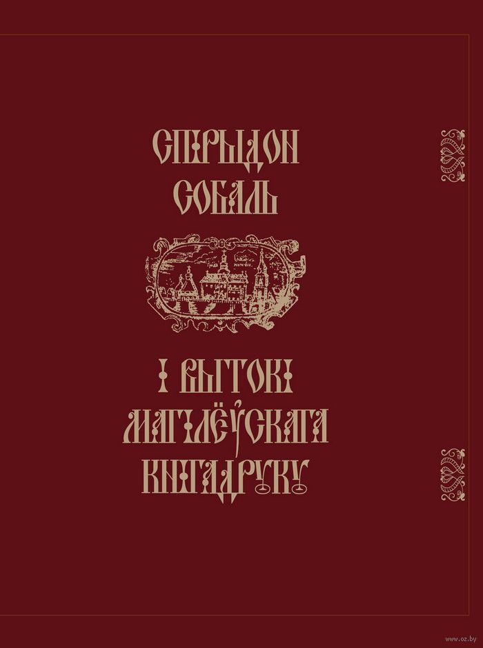 /public/images/books/kjowDAiSIlUx4fyWaeQH.jpg