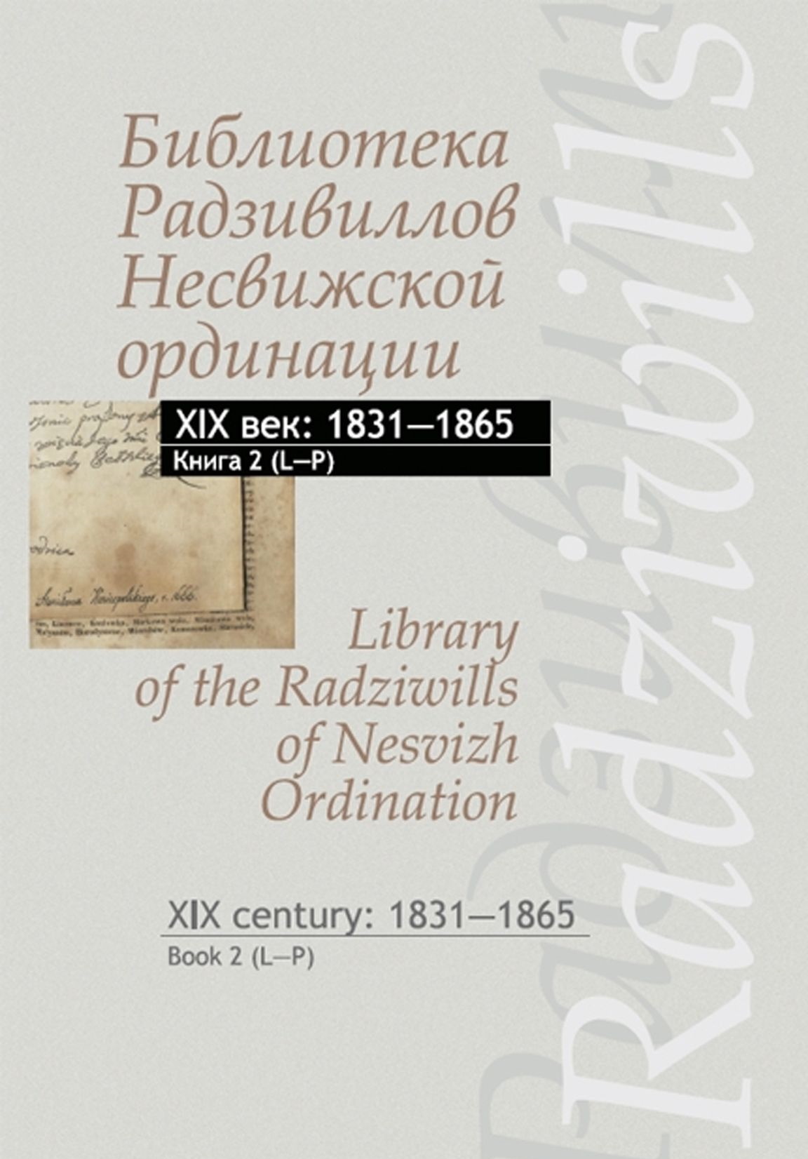 /public/images/books/l7WE4pfXnmHCubP89MT5.jpg