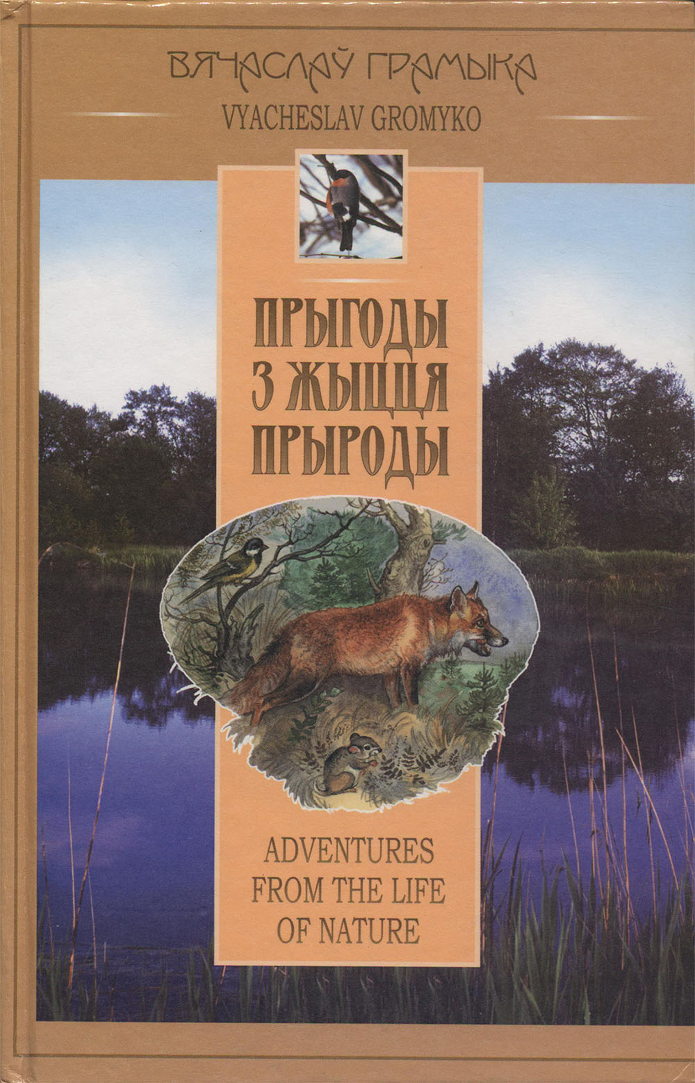 /public/images/books/lsEpMzS6932j7wYBOfky.jpg