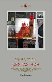/public/images/books/owGMS67VJn3stB8Qkdpx.jpg