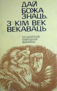 /public/images/books/p4COrcZkI6hwGRij5qlb.jpeg