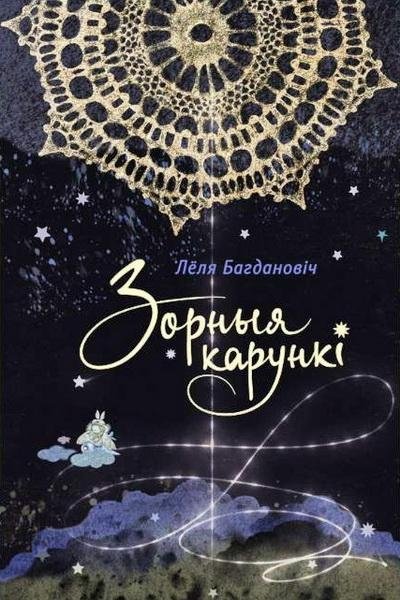 /public/images/books/pZe8LzoXE2uAalgkIJT6.jpg
