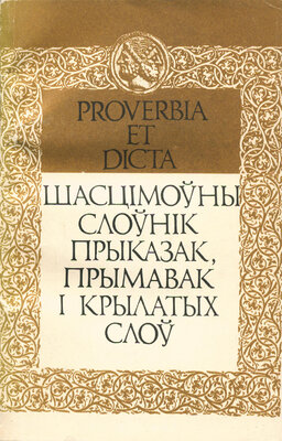 /public/images/books/rEjHQswVoJLGNbAyO9l4.jpg