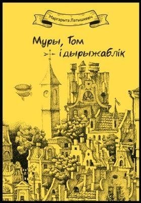 /public/images/books/rXxRnbogpvqwQUhmD78E.jpg