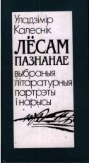 /public/images/books/ti1WkUfQpZIq7YgaBlVX.jpg