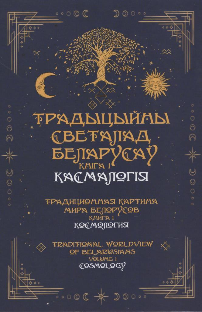 /public/images/books/tqKNOQzraFyEV4wl5bjv.jpg