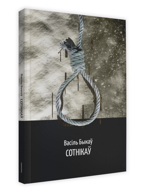 /public/images/books/up0gGROTvBSQH1sZ3wfq.png