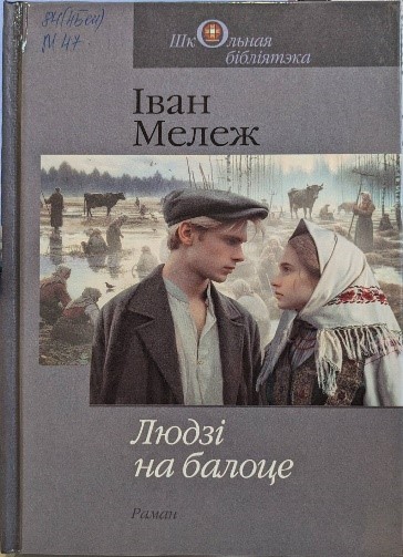 /public/images/books/vHckrAJ3oi2xG91w0UBV.jpg