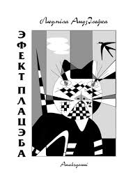 /public/images/books/welhm0FcSv1EsJI6P3qa.jpg