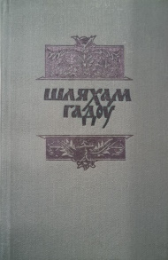 /public/images/books/woghHMtNW17ZCRcEqYkS.jpg