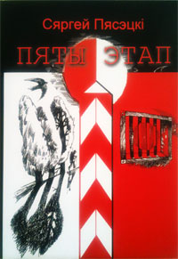 /public/images/books/ytY52kKxW6sjMuPN4IG0.jpg