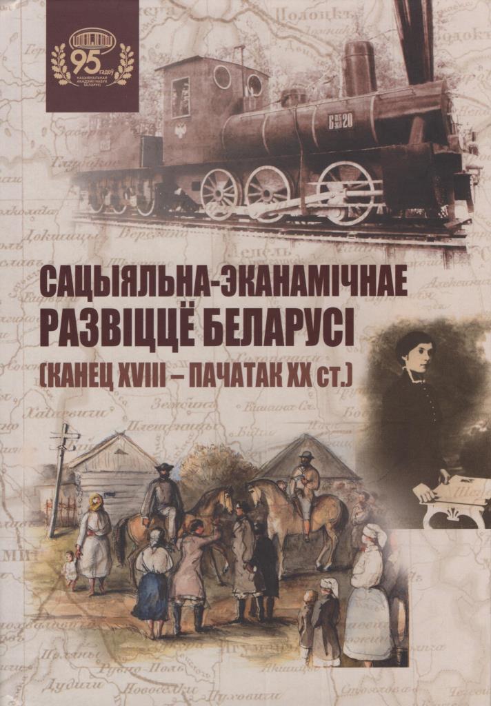 /public/images/books/zL3rIXoFAvDkmBYcPuN9.jpg