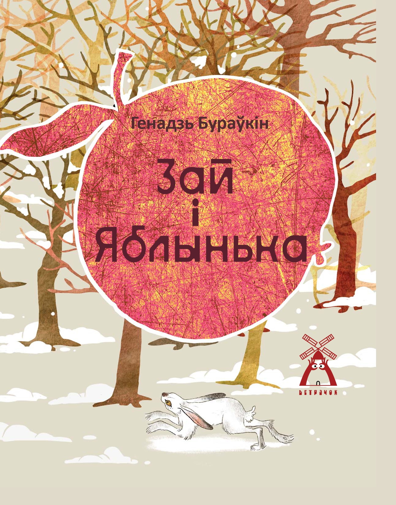 /public/images/books/zPKCuVLoQOa8s0hUNIkB.jpg